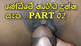 A Sri Lankan Girl'S Wet Pussy Gets Fucked And Covered In Cum