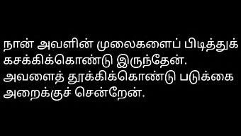 Cuộc Gặp Gỡ Nóng Bỏng Trong Phòng Ký Túc Xá Trong Một Câu Chuyện Tình Dục Đại Học Tamil