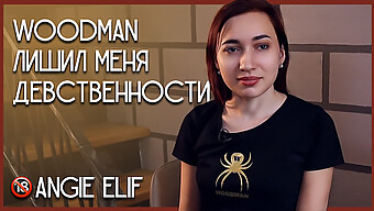 Аматьорски Блог: Първият Кастинг Опит На Азиатската Тийнейджърка С Уудман